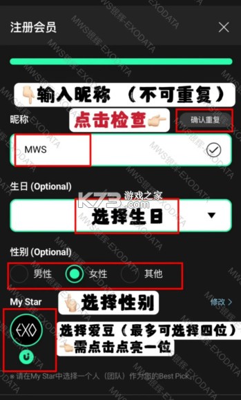 upick v2.7.5 软件下载