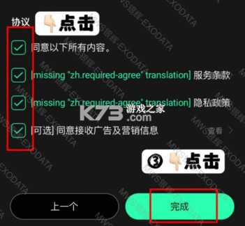 upick v2.7.5 软件下载