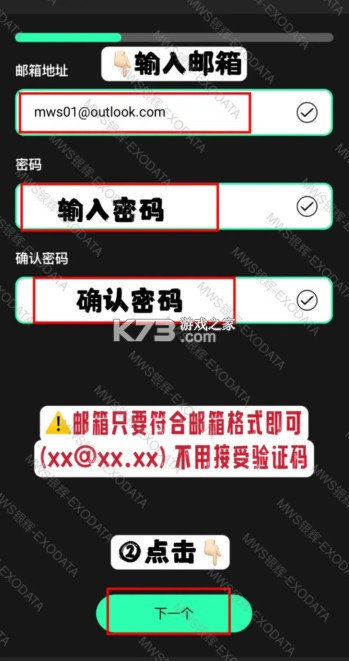 upick v2.7.5 软件下载