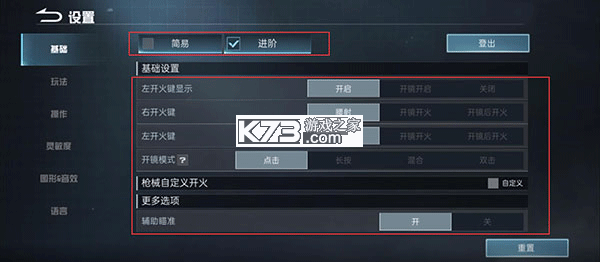 代号血战 v1.003.650003 手游下载2025最新版