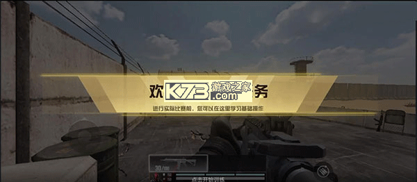代号血战 v1.003.650003 手游下载2025最新版