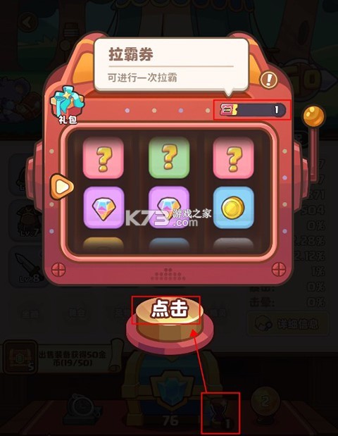 星空时代 v1.0.1 九游版