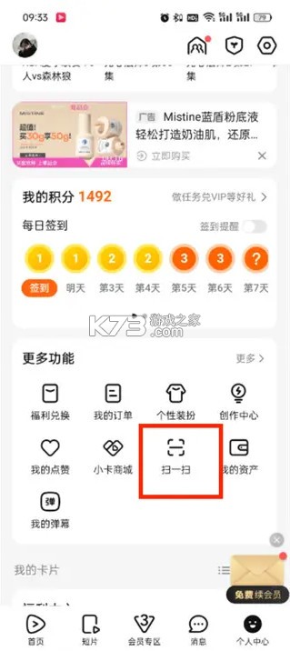 云视听极光 v16.5.0.1012 电视版下载