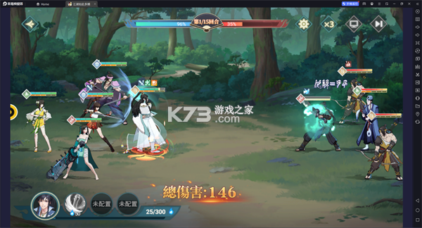 江湖如此多娇 v1.0.58.0704 台服下载