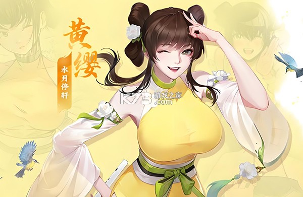 江湖如梦 v2.1.164 手游官方版