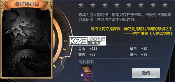 神火大陆 v66.0 华为版