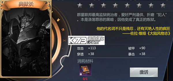 神火大陆 v66.0 华为版