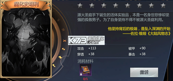 神火大陆 v66.0 华为版