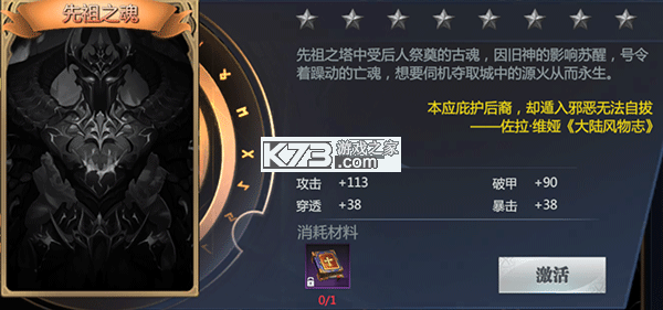 神火大陆 v66.0 华为版