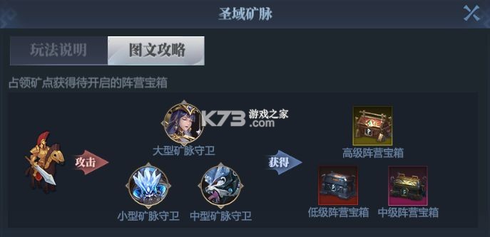 神火大陆 v68.0 oppo版