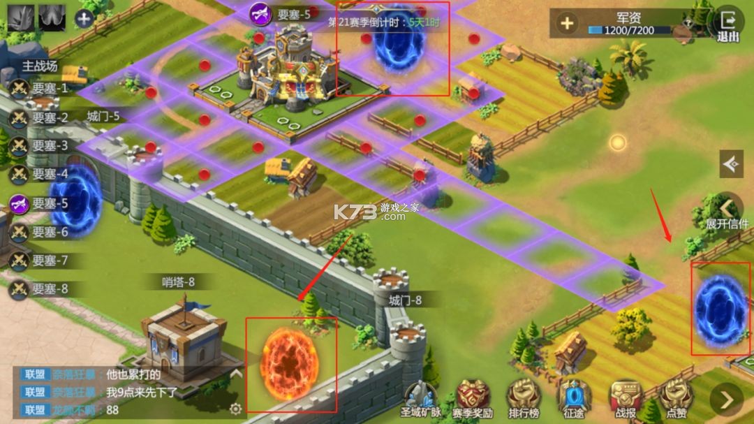 神火大陆 v68.0 oppo版