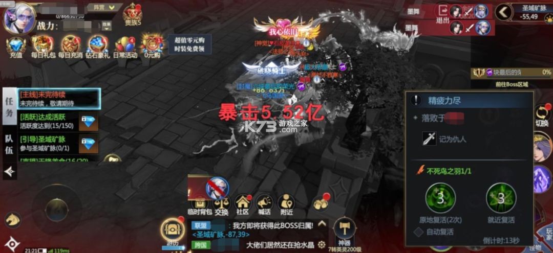 神火大陆 v68.0 oppo版