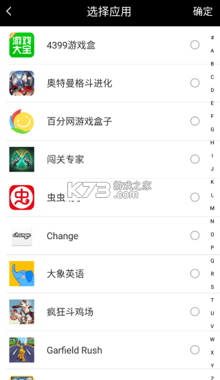 天下任我行 v2.3.6 app最新版