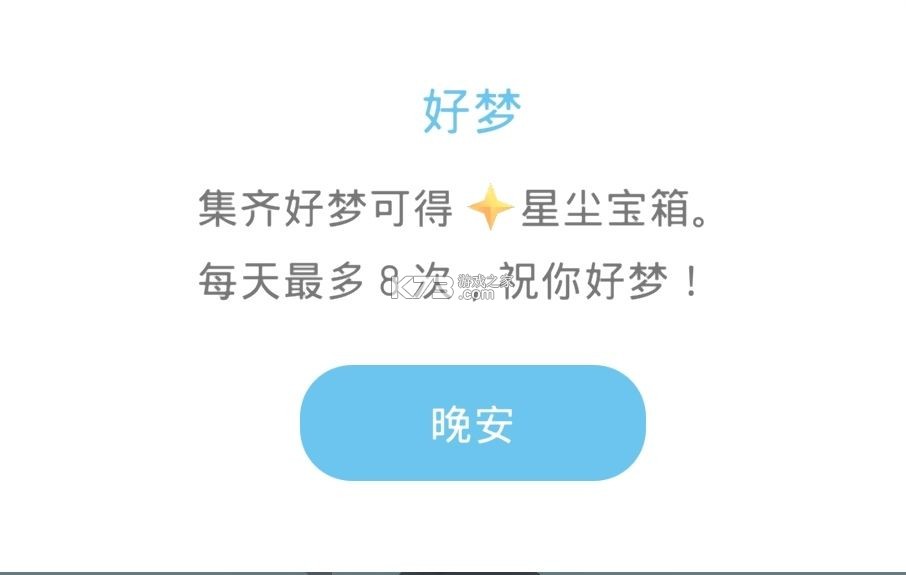 幻场 v1.7.0 游戏官方下载