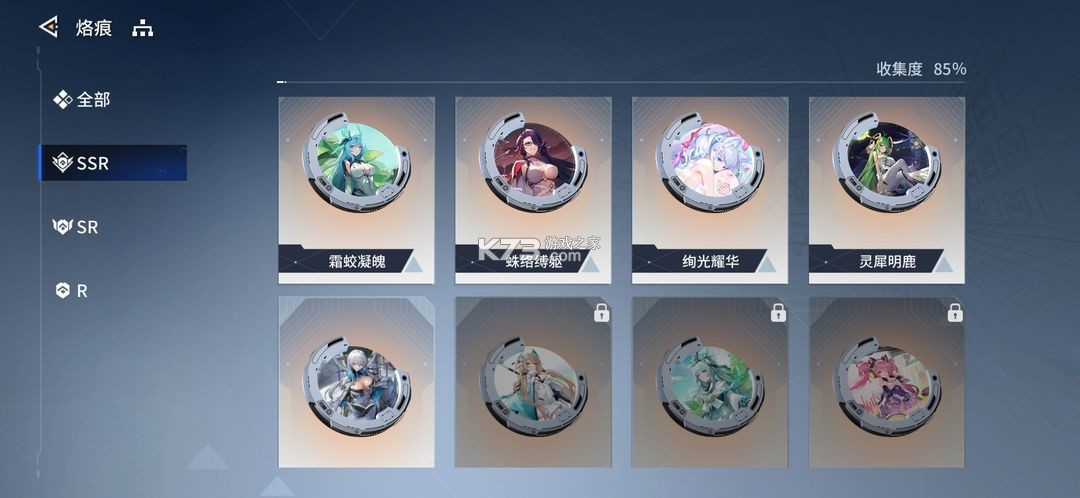 锚点降临 v1.0.10 应用宝版