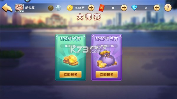 申城斗地主手机版最新下载-申城斗地主2025最新破解版下载v3.5.7免费版