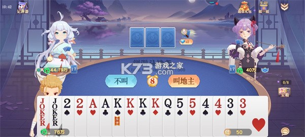 禅游斗地主 v1.00.0997 2025最新版下载