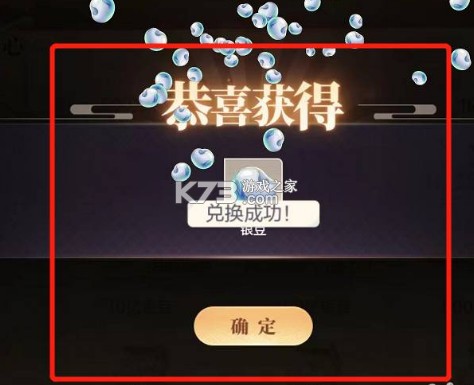 欢喜斗地主 v4.4.87 百变五行牌模式下载
