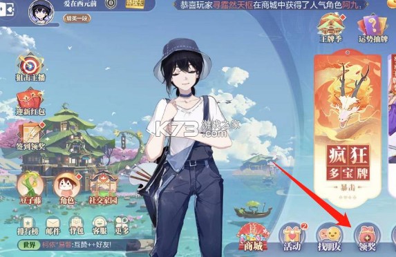 欢喜斗地主百变五行牌模式下载-欢喜斗地主百变五行牌版下载v4.4.87