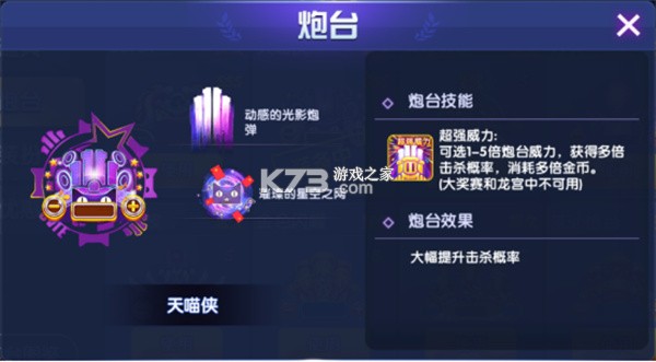指尖捕鱼 v10.2.44.1.0 游戏下载