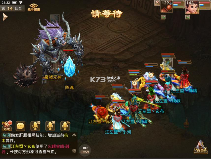 问道手游 v2.136.0304 华为渠道服下载