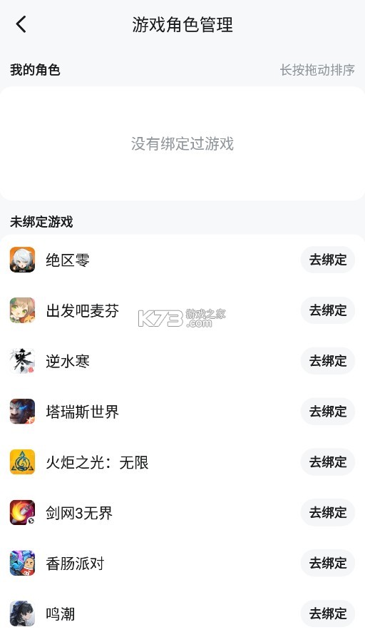 taptap v2.82.7-rel.100100 app下载安卓