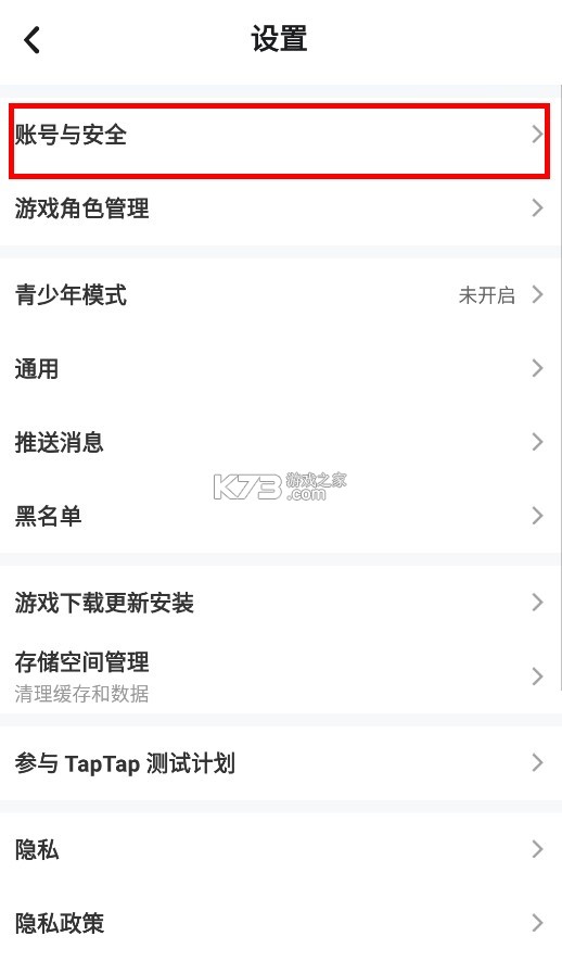 taptap v2.82.7-rel#100200 最新版本下载安装2025