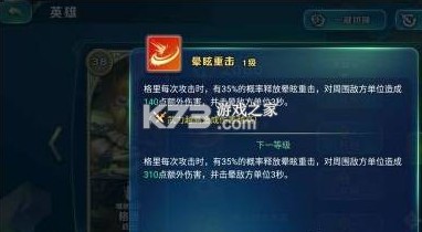 剑与家园 v1.26.48 小米版下载