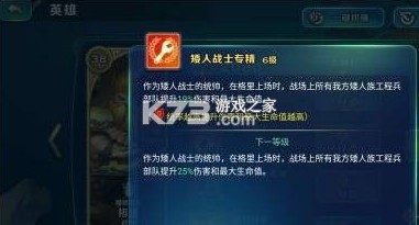 剑与家园 v1.26.48 小米版下载