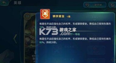 剑与家园 v1.26.48 小米版下载