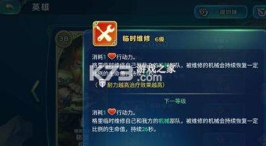 剑与家园 v1.26.48 小米版下载