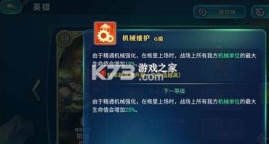 剑与家园 v1.26.48 小米版下载