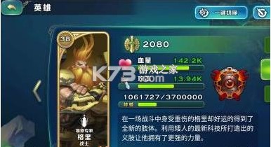 剑与家园 v1.26.48 小米版下载