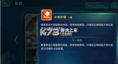 剑与家园 v1.26.48 小米版下载
