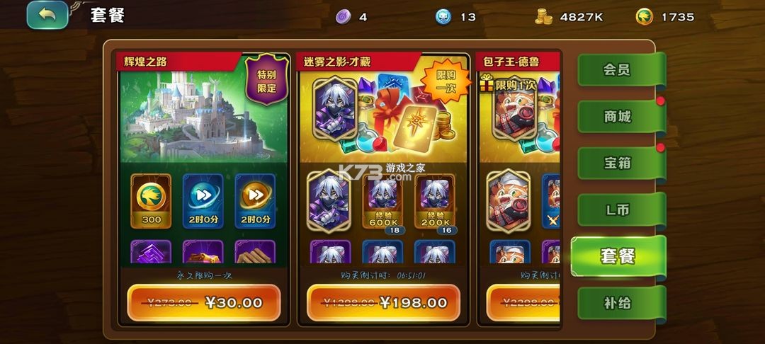 剑与家园vivo版本下载-剑与家园vivo应用商店版下载v1.26.48vivo客户端