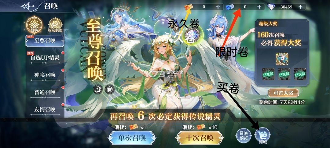 奥奇传说 v8.0.1945 小米版