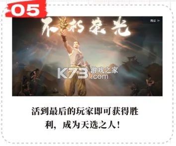 永劫无间手游 v1.0.329703 网易官方版
