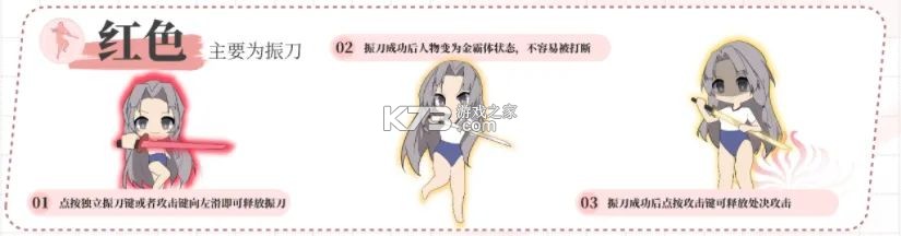 永劫无间手游 v1.0.329703 网易官方版