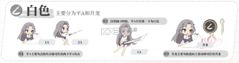 永劫无间手游 v1.0.329703 网易官方版