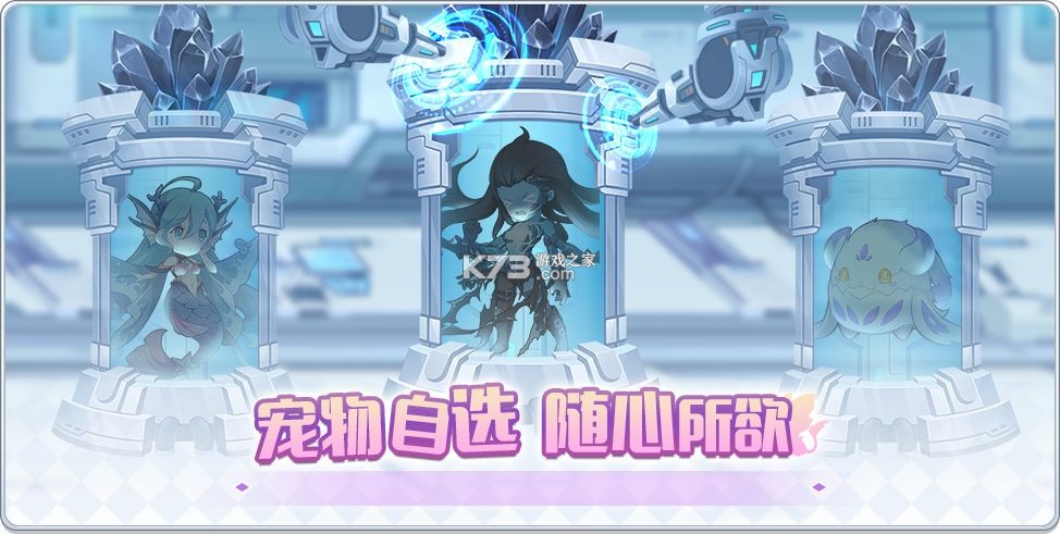 冒险小分队 v25.0.9 游戏