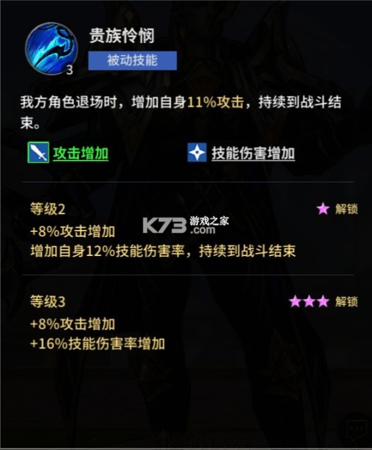 失落星环 v4.3.1 手游官方版