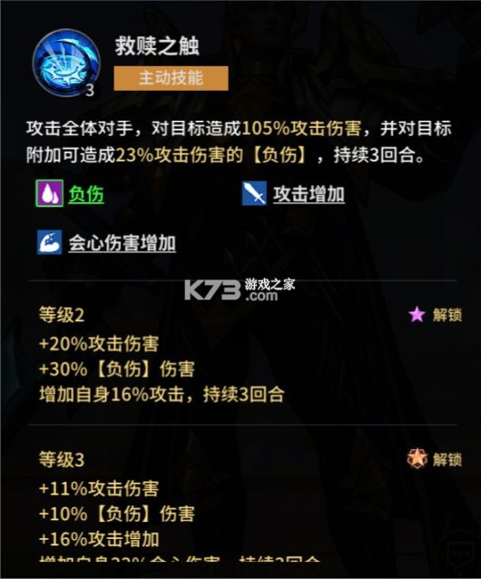失落星环 v4.3.1 手游官方版