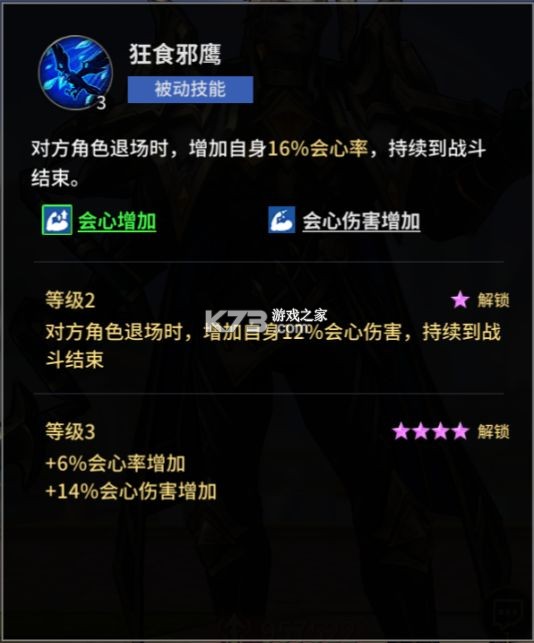 失落星环 v4.3.1 手游官方版