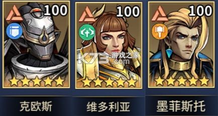 失落星环 v4.3.1 手游官方版