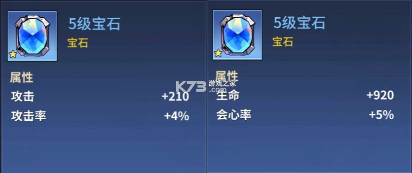失落星环 v4.3.1 手游官方版
