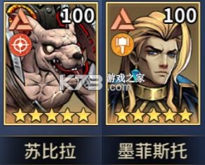失落星环 v4.3.1 手游官方版