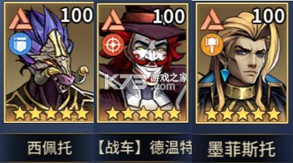 失落星环 v4.3.1 手游官方版