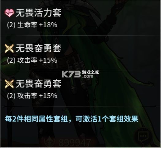 失落星环 v4.3.1 九游版