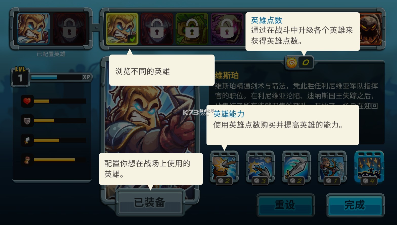 王国保卫战5联盟 v4.00.62 破解版全英雄无限钻石