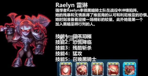 王国保卫战五联盟 v4.00.62 下载手机版